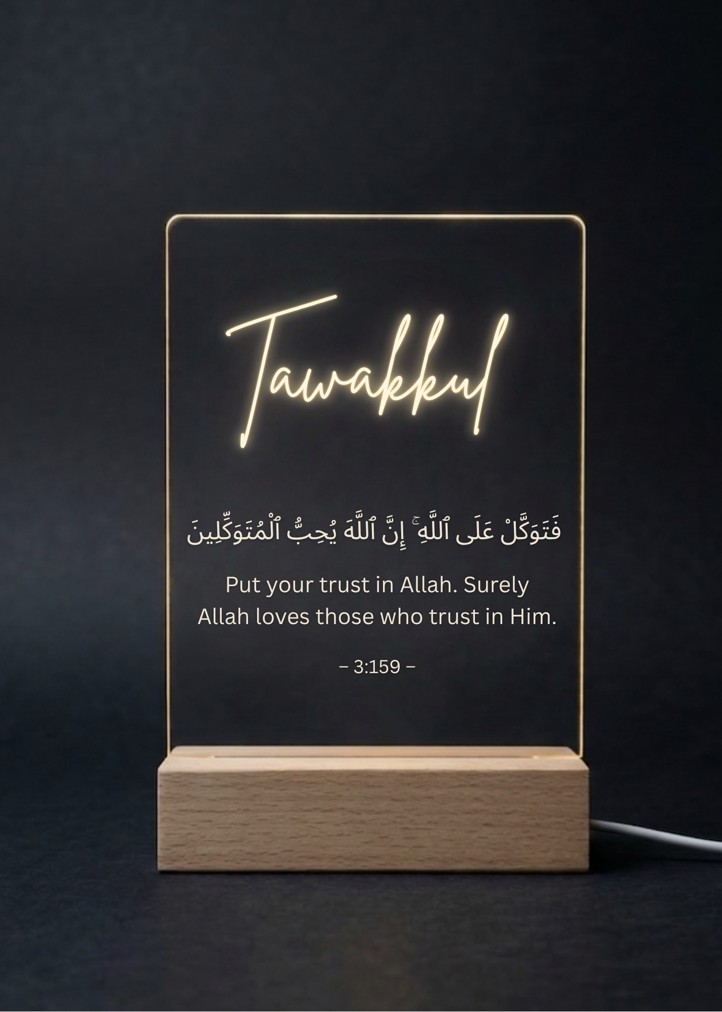 TAWAKKUL - Quranic Verse 3:159