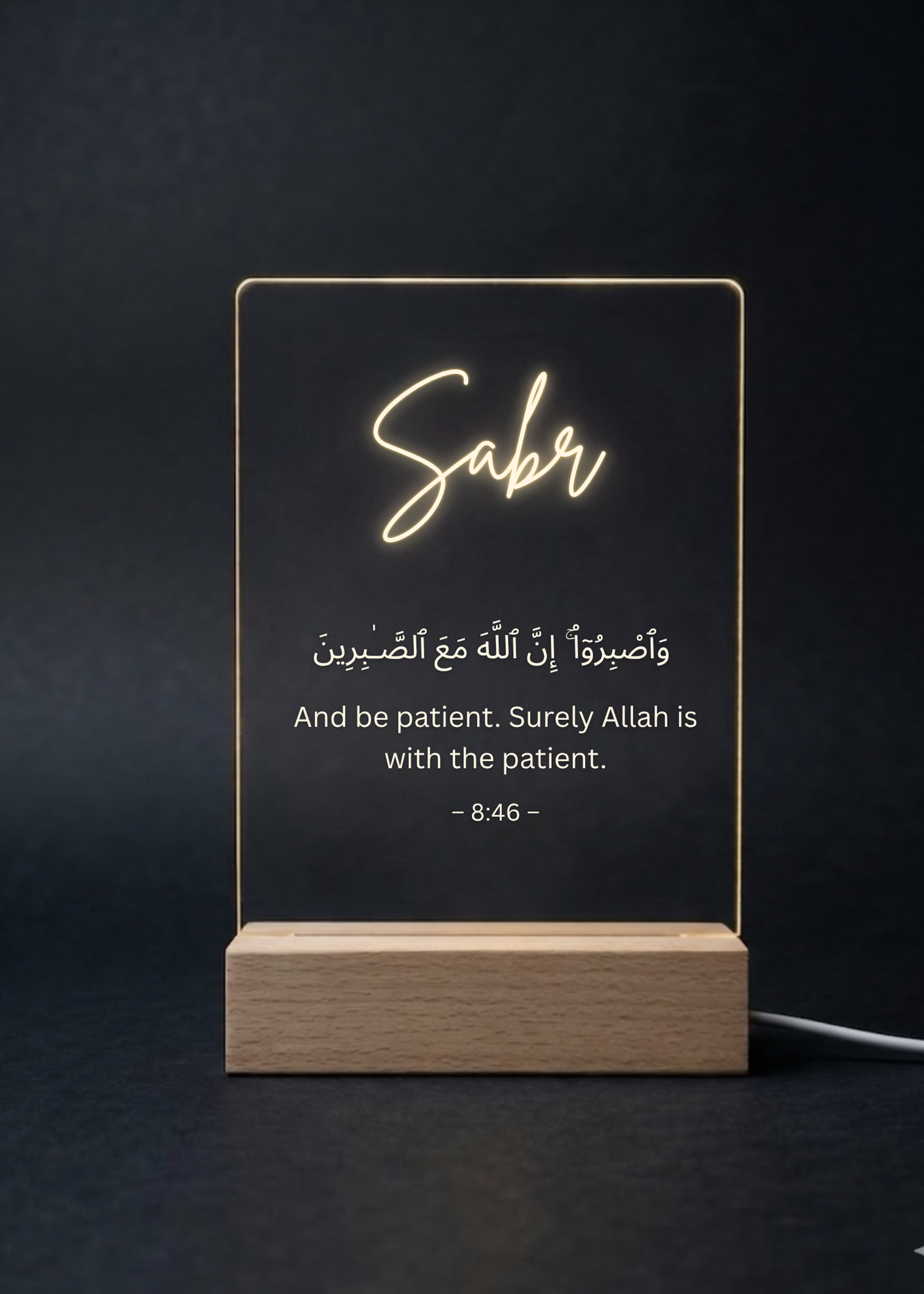 SABR - Quranic Verse 8:46
