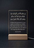 LED sign with Arabic text and Quran verse on a dark background