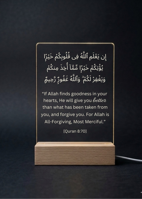 LED sign with Arabic text and Quran verse on a dark background