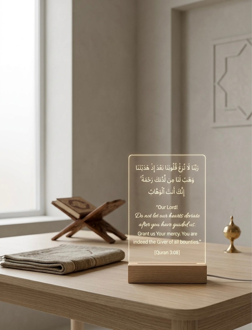 For Guidance - Quranic Dua 3:08