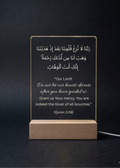 LED sign with Quran verse on a dark background