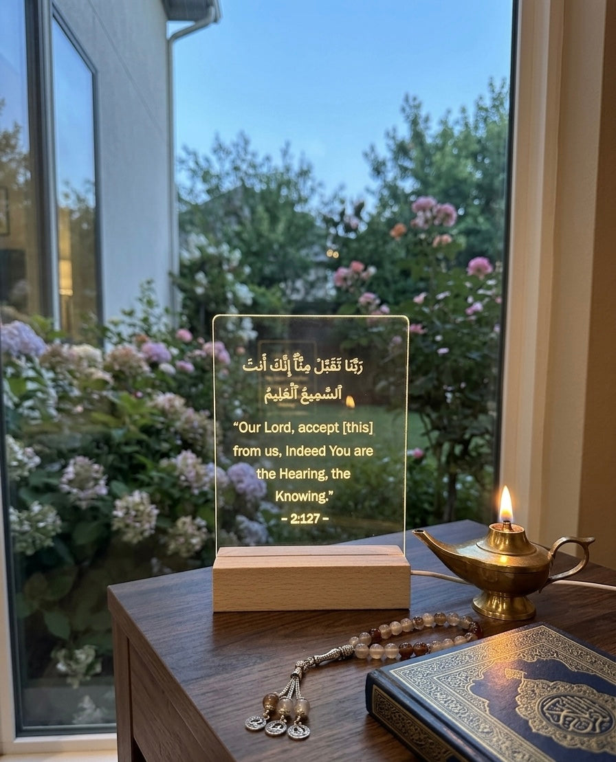 Islamic LED lamp with engraved Quranic verse, glowing warm light, Muslim home decor, Muslim, Ramadan and Eid gift