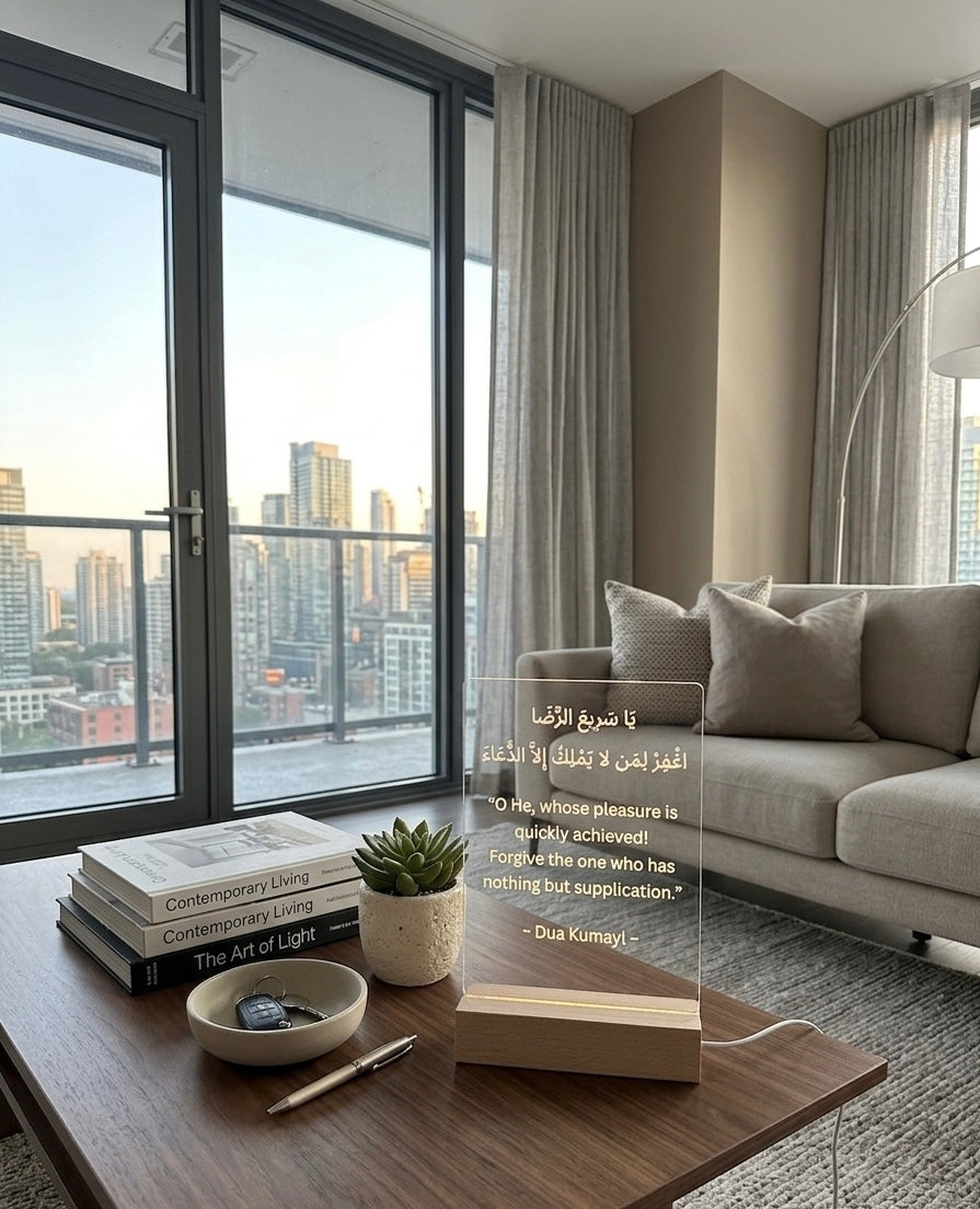 Modern living room with a cityscape view, decor items, and an islamic verse quote plaque.