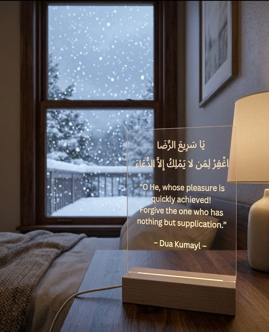 Islamic LED lamp with engraved Quranic verse, glowing warm light, Muslim home decor, Muslim, Ramadan and Eid gift