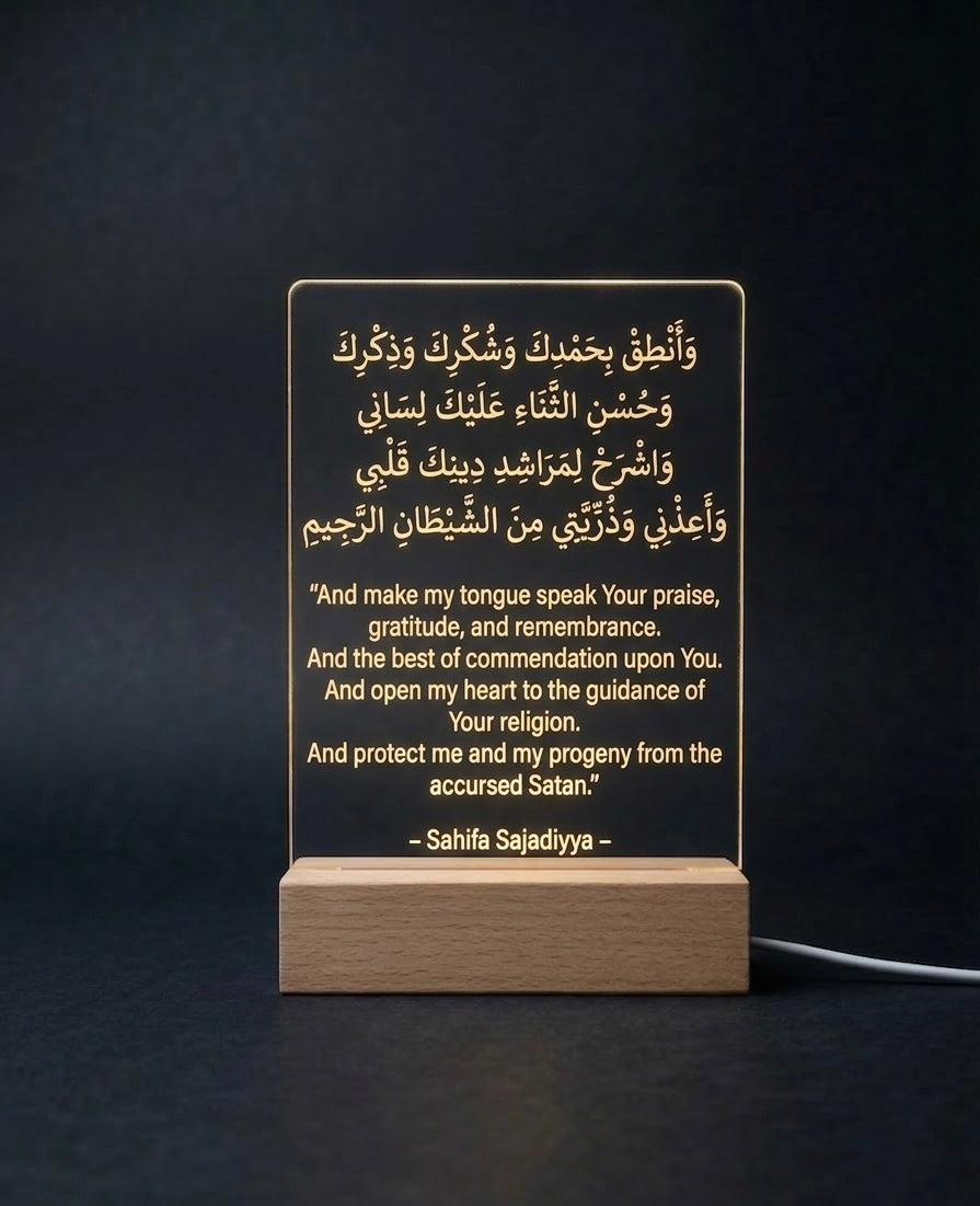 LED sign with arabic and english text on a wooden stand against a dark background