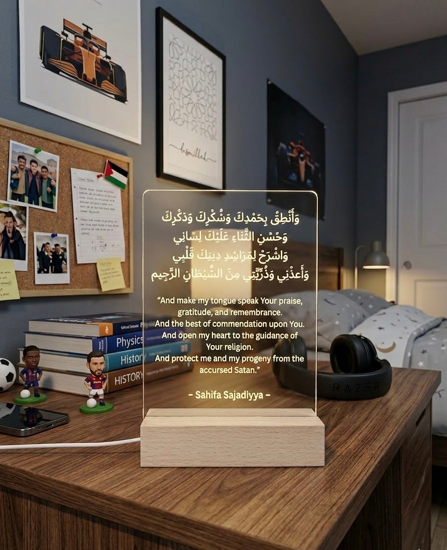 Acrylic plaque with Arabic text on a desk in a bedroom setting