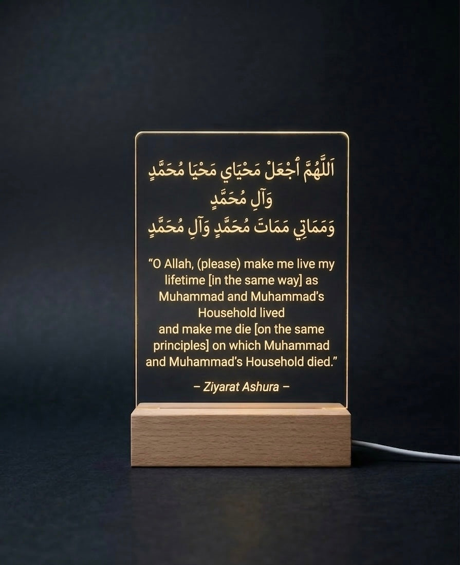 LED sign with Arabic text and English translation on a dark background