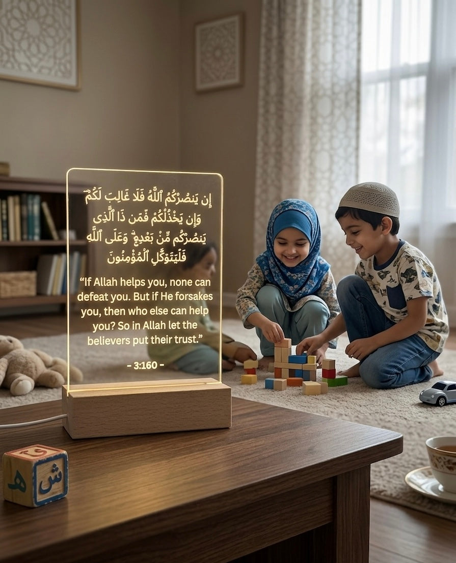 Children playing with blocks in a room with an illuminated Quranic verse sign.