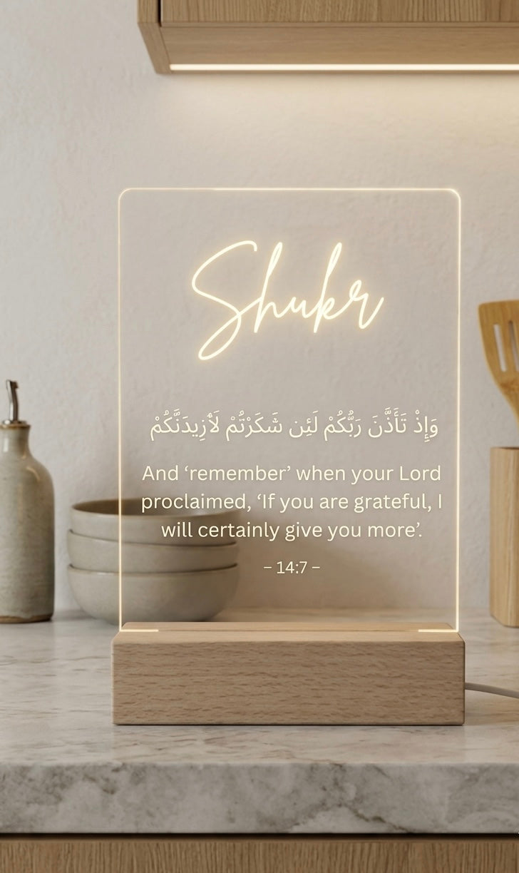 SHUKR - Quranic Verse 14:7