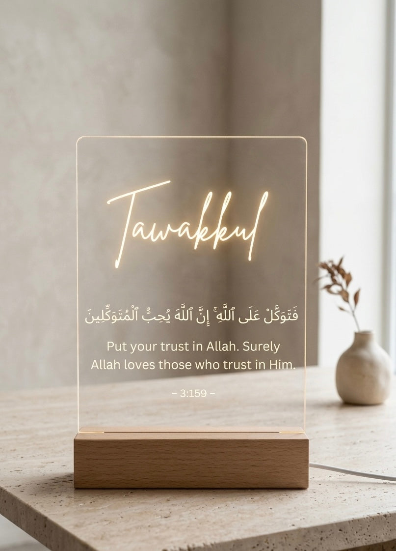 TAWAKKUL - Quranic Verse 3:159