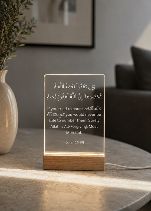 Decorative LED sign with Quran verse on a table in a home setting