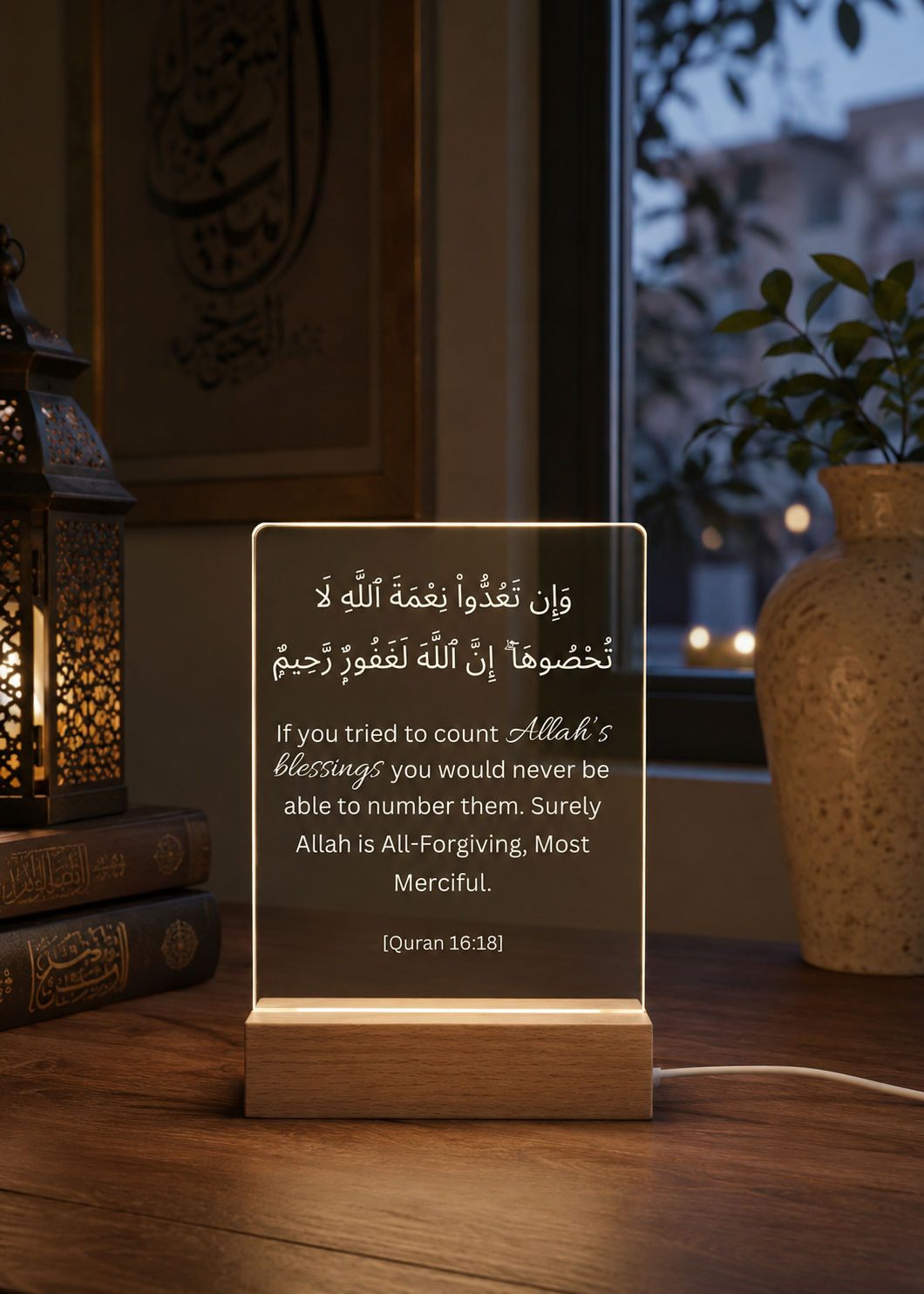 Acrylic LED sign with Quran verse on a wooden base, illuminated in a cozy room setting.