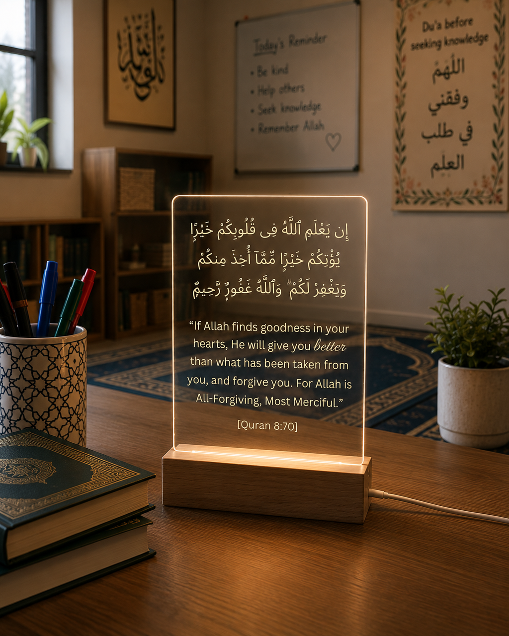 Lighted display with Quranic text on a wooden stand in a home setting.
