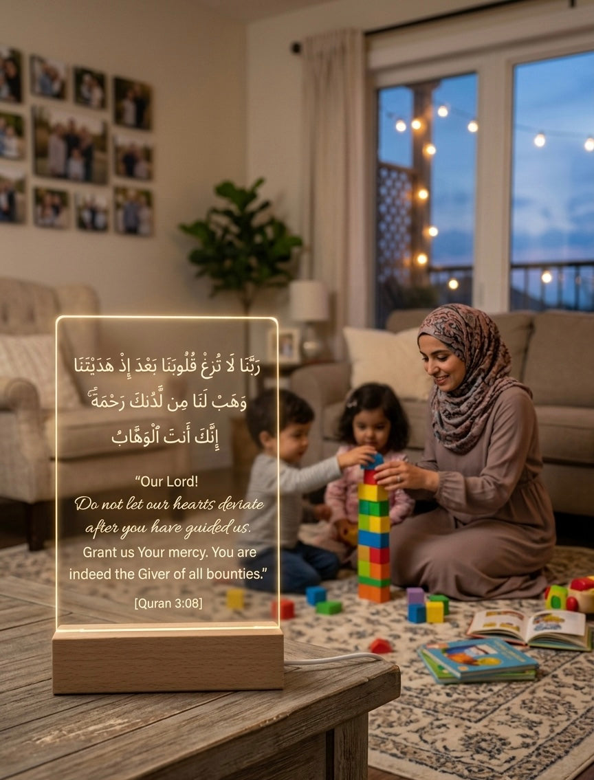 For Guidance - Quranic Dua 3:08