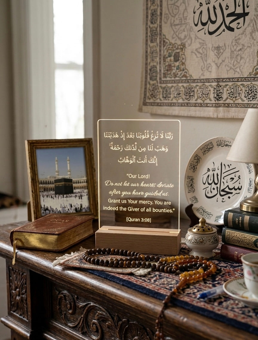 For Guidance - Quranic Dua 3:08