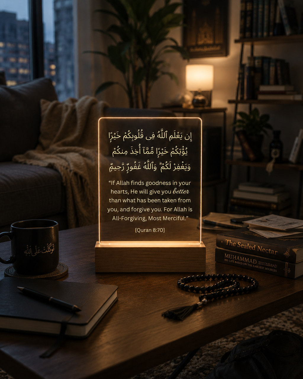 Decorative lamp with Arabic text on a table in a cozy living room.