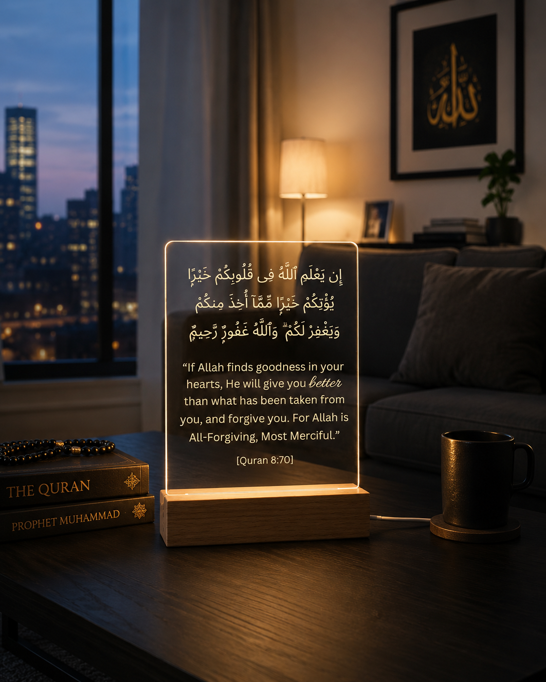 Acrylic panel with Arabic text and English translation on a wooden base in a dimly lit room.