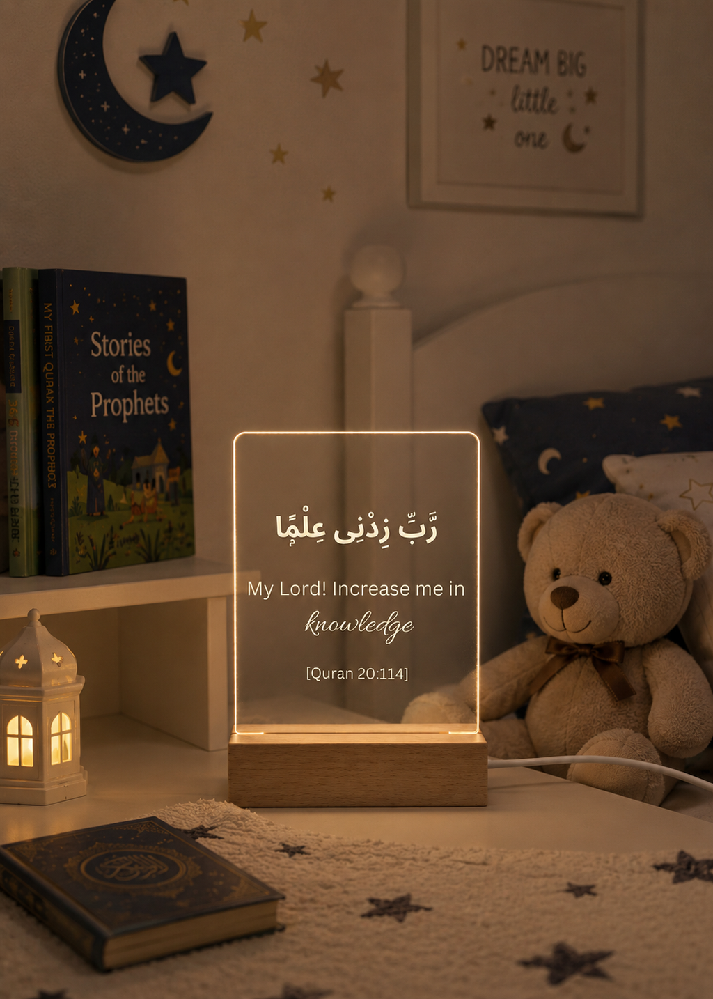 Decorative night light with Quran verse in a child's bedroom with teddy bear and books.