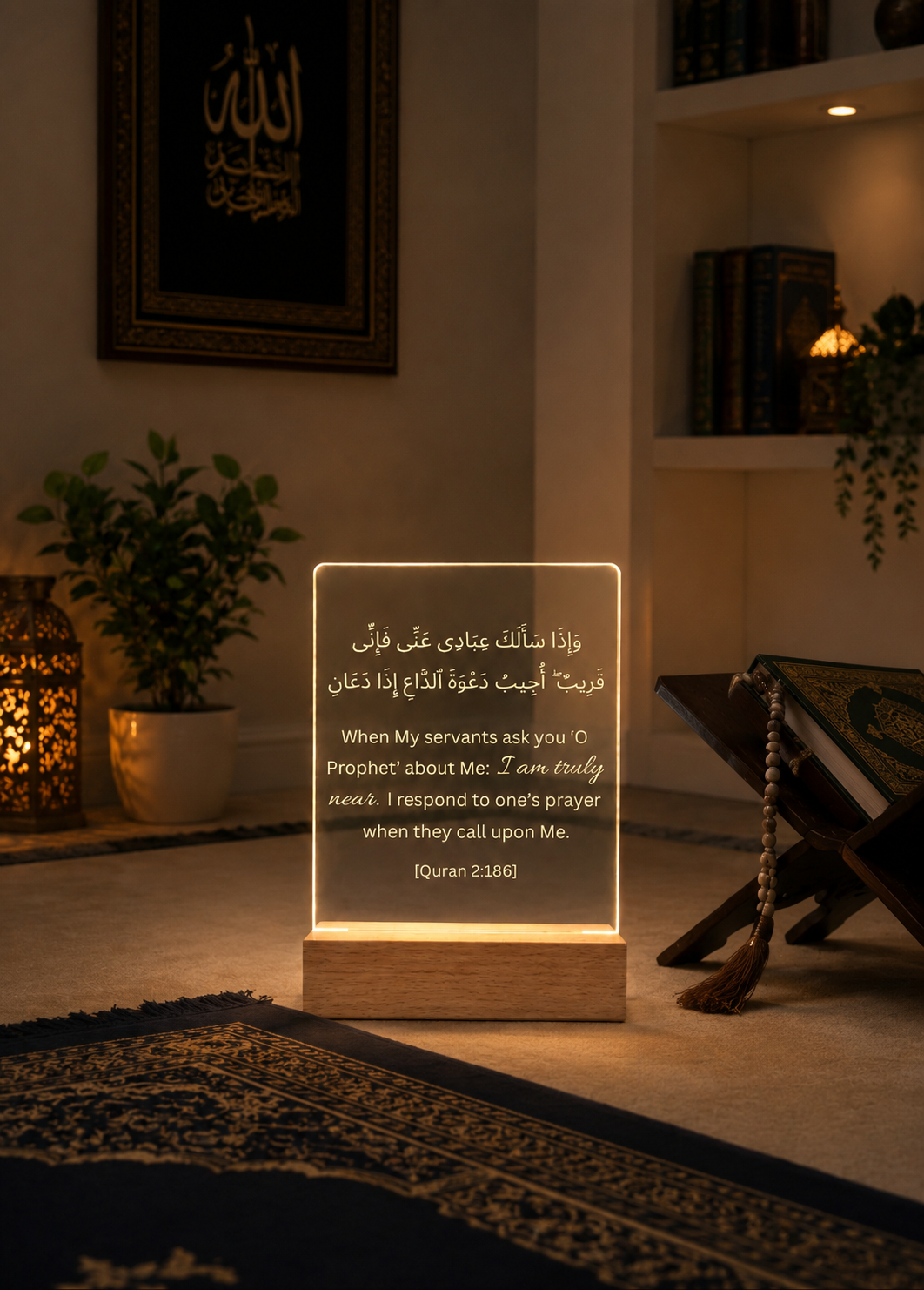 Lighted wooden plaque with Arabic text in a dimly lit room with plants and a rug.