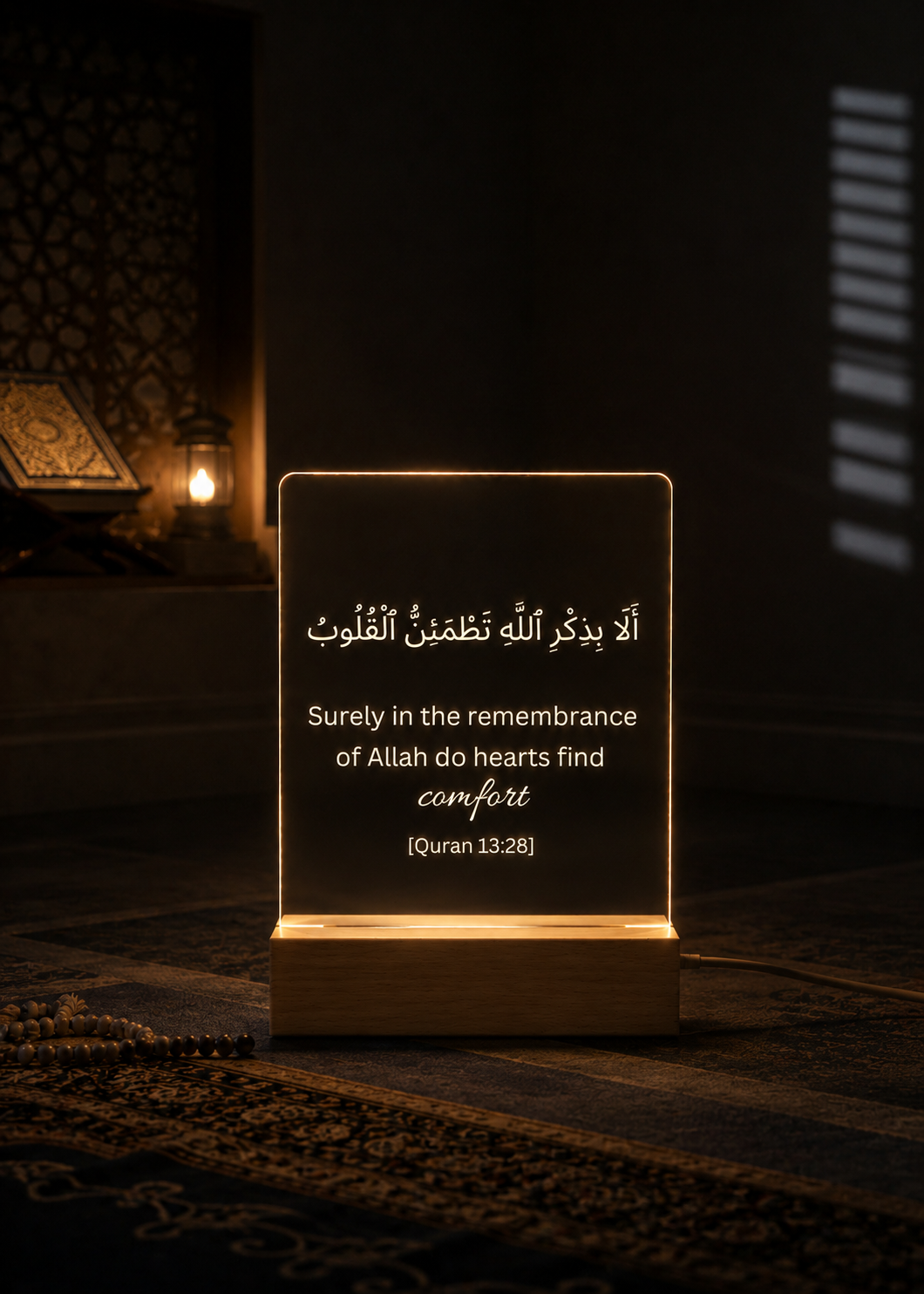 Lighted sign with Arabic text and English translation on a dark background